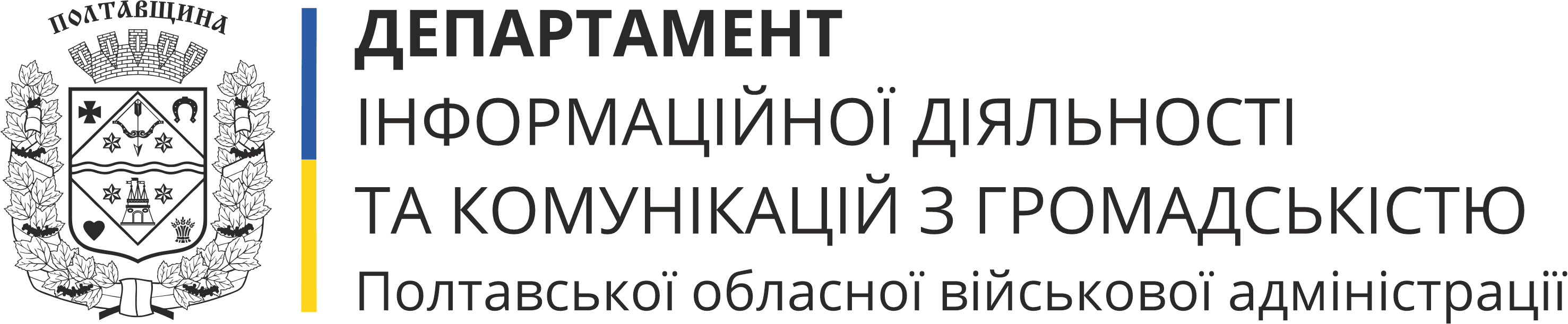 Полтавська ОВА
