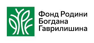 Фонд Родини Богдана Гаврилишина